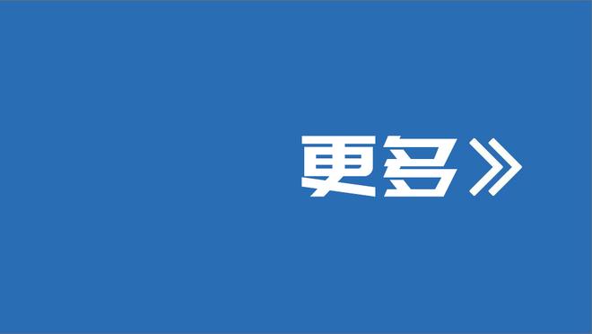 贝尼特斯谈05年欧冠决赛中场休息：我告诉球员们没有什么好输的